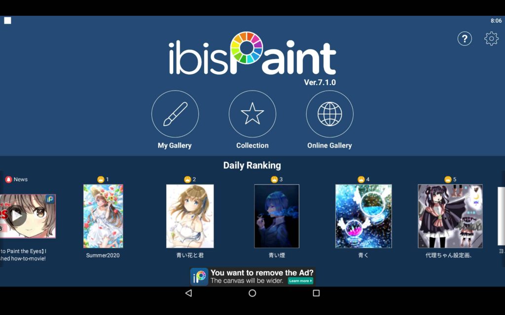 ibis Paint X PC 3