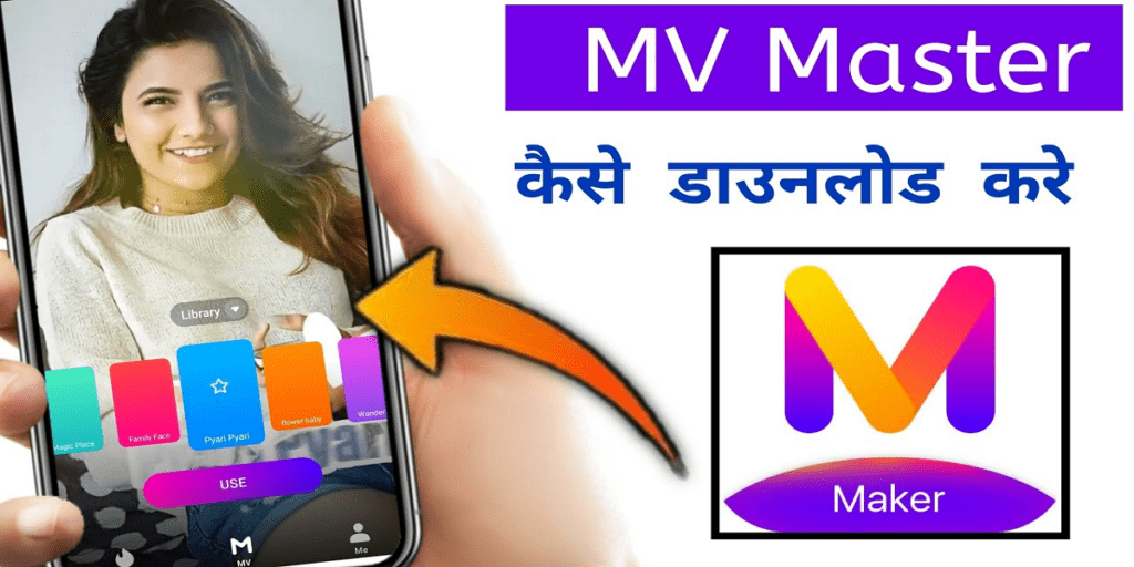 MV Master app download for PC 2