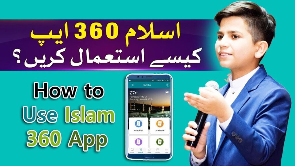 Download Islam 360 App for PC 1
