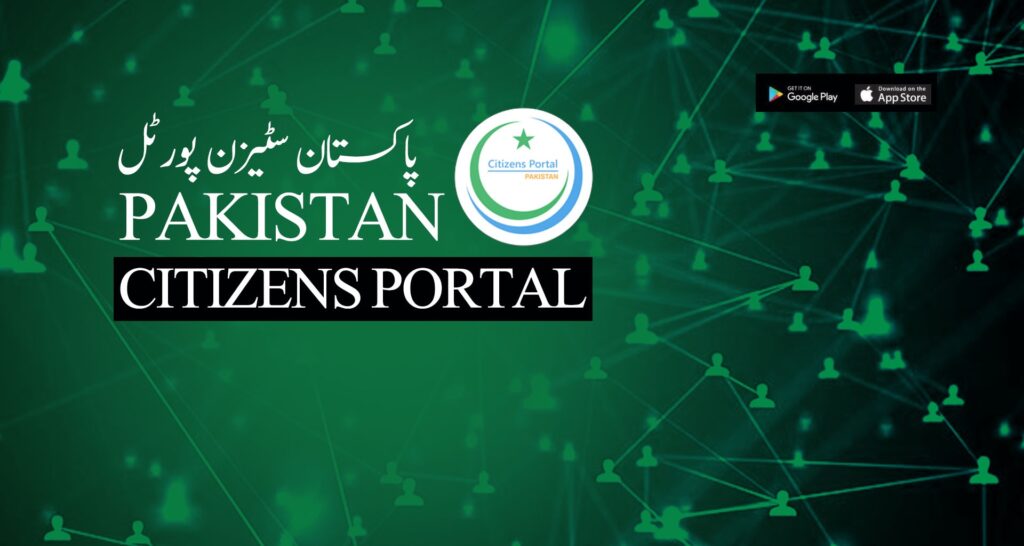 Download the Pakistan Citizen Portal for PC 2