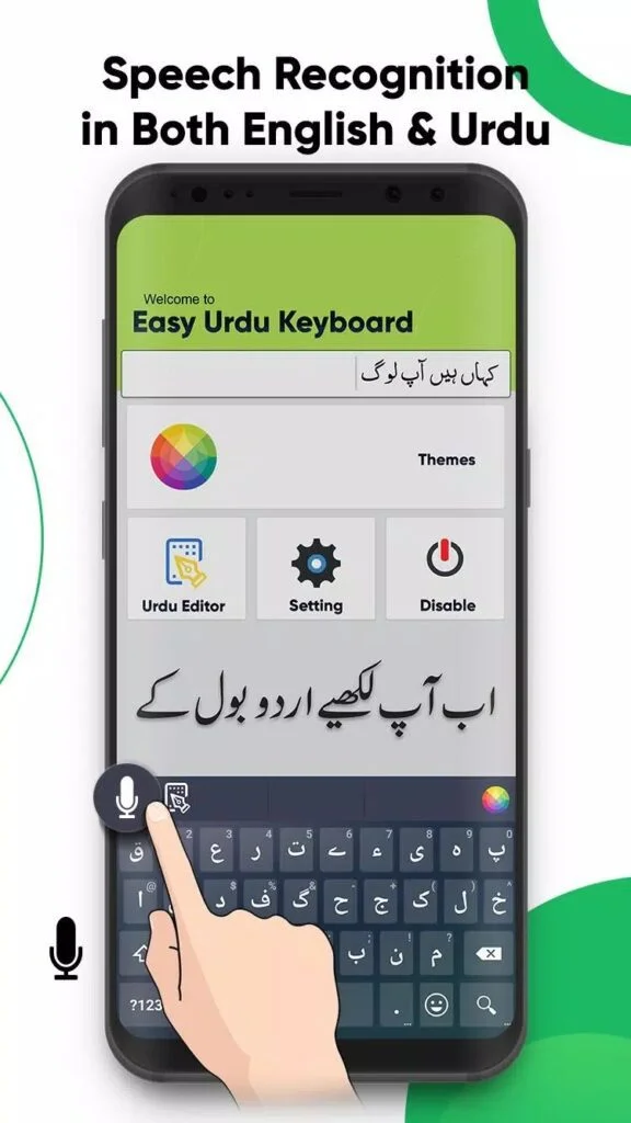 Download Easy Urdu Keyboard for PC 2