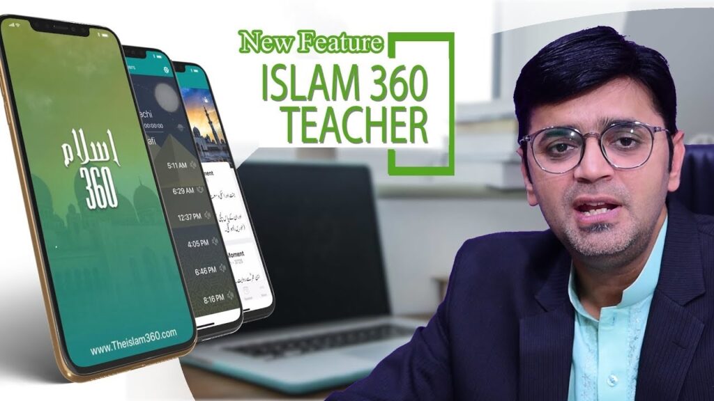 Download Islam 360 App for PC 2