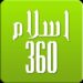 Download-Islam-360-app-for-pc
